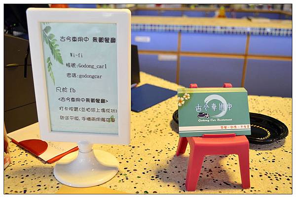 新竹香山區餐廳))古今車用中景觀餐廳_素食_古董老爺車展覽 新竹香山區餐廳))古今車用中景觀餐廳_素食_古董老爺車展覽