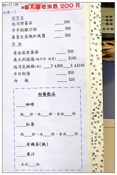 新竹香山區餐廳))古今車用中景觀餐廳_素食_古董老爺車展覽 新竹香山區餐廳))古今車用中景觀餐廳_素食_古董老爺車展覽