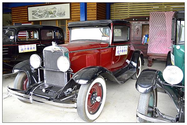 新竹香山區餐廳))古今車用中景觀餐廳_素食_古董老爺車展覽 新竹香山區餐廳))古今車用中景觀餐廳_素食_古董老爺車展覽
