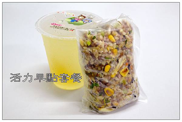 彰化蔬食早午餐餐廳))叭咘移動創廚。 彰化蔬食早午餐餐廳))叭咘移動創廚。