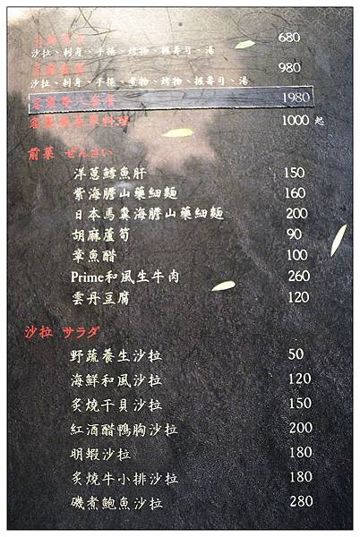 台中南屯區日式料理店))桀日本料理_客製雙人套餐 台中南屯區日式料理店))桀日本料理_客製雙人套餐