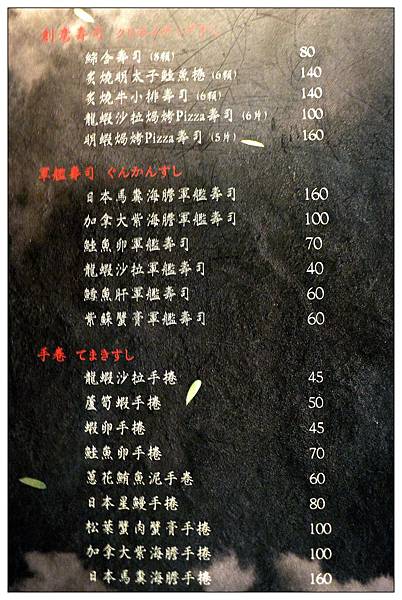 台中南屯區日式料理店))桀日本料理_客製雙人套餐 台中南屯區日式料理店))桀日本料理_客製雙人套餐