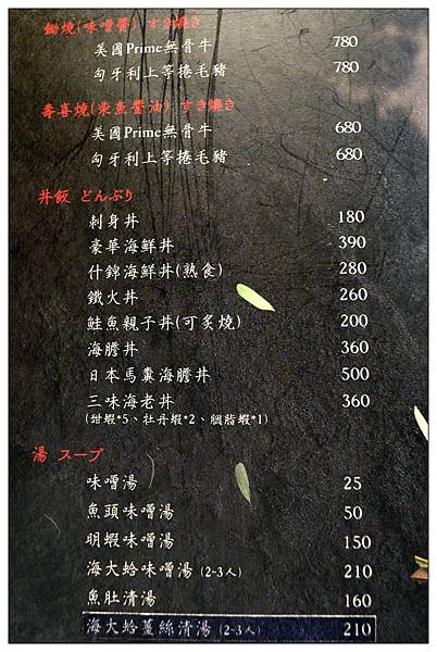 台中南屯區日式料理店))桀日本料理_客製雙人套餐 台中南屯區日式料理店))桀日本料理_客製雙人套餐