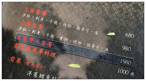 台中南屯區日式料理店))桀日本料理_客製雙人套餐 台中南屯區日式料理店))桀日本料理_客製雙人套餐