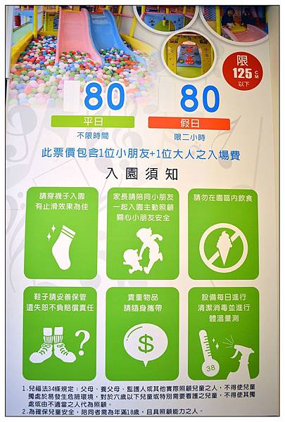 雲林虎尾鎮親子餐廳))Viola薇若拉親子音樂餐廳 雲林虎尾鎮親子餐廳))Viola薇若拉親子音樂餐廳