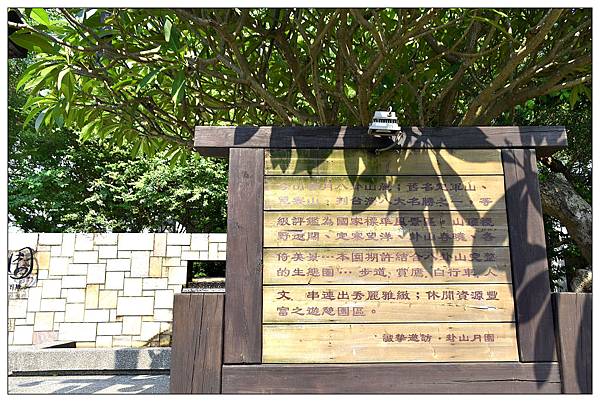 彰化複合式餐廳))卦山月圓_景觀餐廳