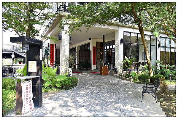 彰化複合式餐廳))卦山月圓_景觀餐廳 彰化複合式餐廳))卦山月圓_景觀餐廳