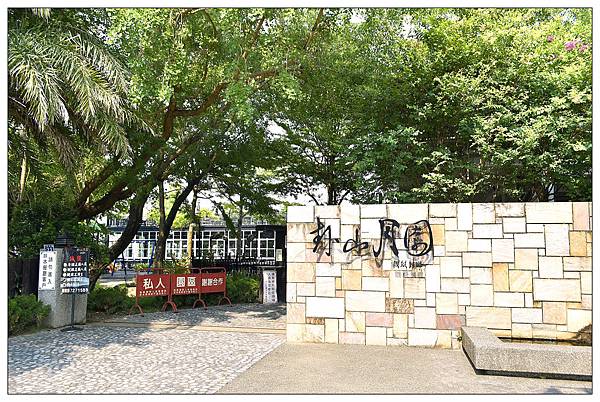 彰化複合式餐廳))卦山月圓_景觀餐廳