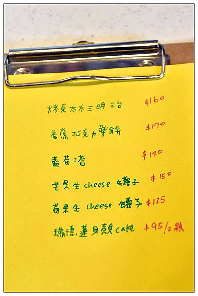 新竹新豐鄉))Chez moi。88-2_來我家吧!吃甜點//愛玩客小鐘介紹{絕美飄浮婚紗!深山拍照秘境大公開} 新竹新豐鄉))Chez moi。88-2_來我家吧!吃甜點//愛玩客小鐘介紹{絕美飄浮婚紗!深山拍照秘境大公開}