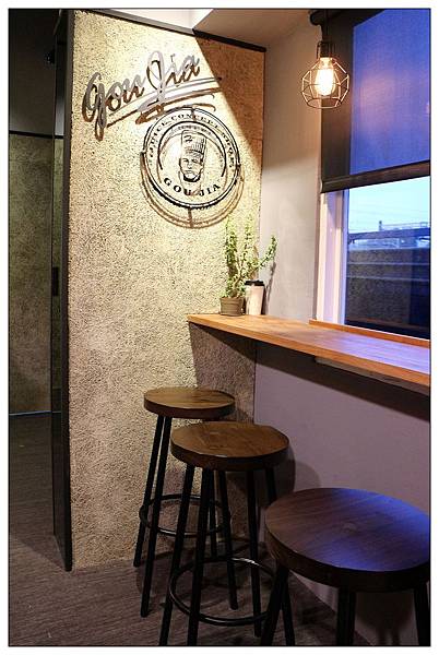 彰化果汁輕食店))果家GOU JIA Fruit & Juice 彰化中正店