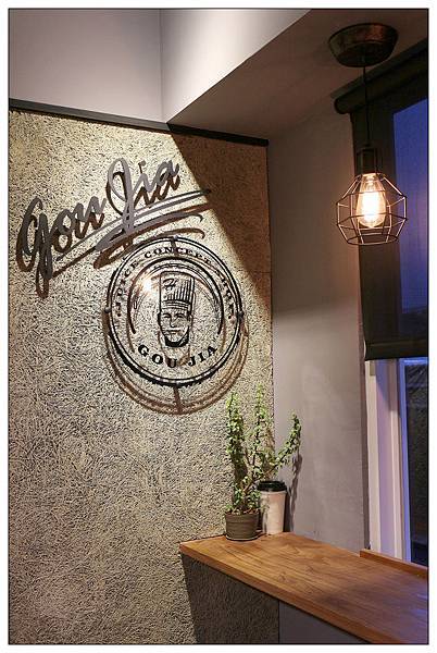 彰化果汁輕食店))果家GOU JIA Fruit & Juice 彰化中正店