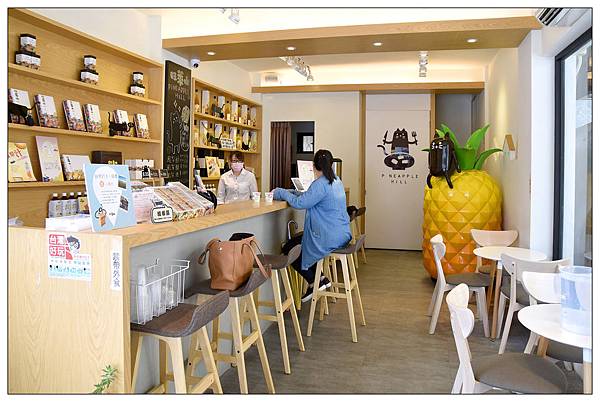 台中西屯區伴手禮))旺萊山-台中逢甲店◎除了土鳳梨酥還有多樣鳳梨周邊商品 台中西屯區伴手禮))旺萊山-台中逢甲店◎除了土鳳梨酥還有多樣鳳梨周邊商品