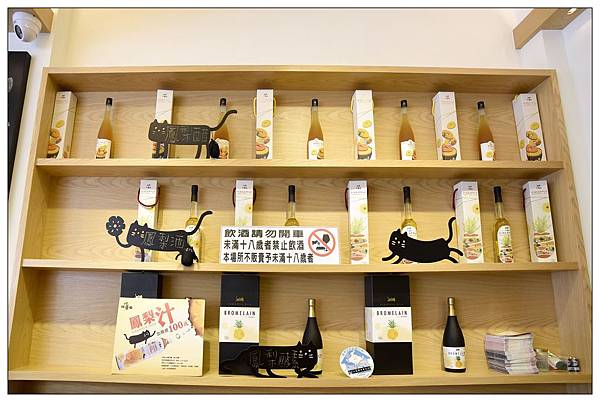 台中西屯區伴手禮))旺萊山-台中逢甲店◎除了土鳳梨酥還有多樣鳳梨周邊商品 台中西屯區伴手禮))旺萊山-台中逢甲店◎除了土鳳梨酥還有多樣鳳梨周邊商品