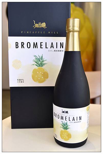 台中西屯區伴手禮))旺萊山-台中逢甲店◎除了土鳳梨酥還有多樣鳳梨周邊商品 台中西屯區伴手禮))旺萊山-台中逢甲店◎除了土鳳梨酥還有多樣鳳梨周邊商品