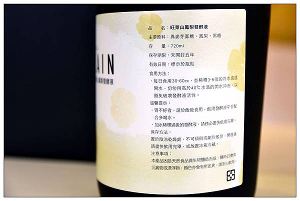 台中西屯區伴手禮))旺萊山-台中逢甲店◎除了土鳳梨酥還有多樣鳳梨周邊商品 台中西屯區伴手禮))旺萊山-台中逢甲店◎除了土鳳梨酥還有多樣鳳梨周邊商品