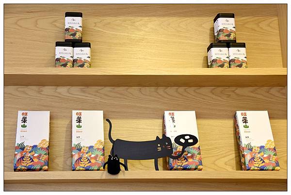 台中西屯區伴手禮))旺萊山-台中逢甲店◎除了土鳳梨酥還有多樣鳳梨周邊商品 台中西屯區伴手禮))旺萊山-台中逢甲店◎除了土鳳梨酥還有多樣鳳梨周邊商品