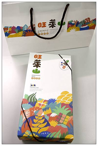 台中西屯區伴手禮))旺萊山-台中逢甲店◎除了土鳳梨酥還有多樣鳳梨周邊商品 台中西屯區伴手禮))旺萊山-台中逢甲店◎除了土鳳梨酥還有多樣鳳梨周邊商品