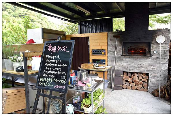 南投魚池披薩店))約定幸福-Pizza&Coffee 南投魚池披薩店))約定幸福-Pizza&Coffee