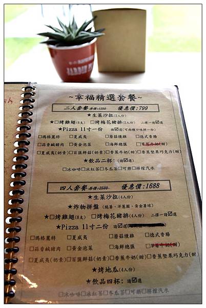 南投魚池披薩店))約定幸福-Pizza&Coffee 南投魚池披薩店))約定幸福-Pizza&Coffee