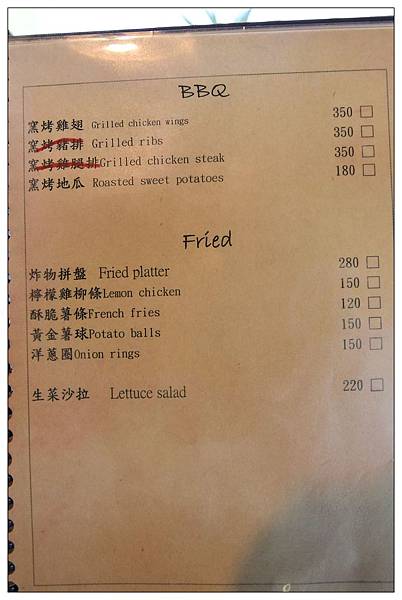 南投魚池披薩店))約定幸福-Pizza&Coffee 南投魚池披薩店))約定幸福-Pizza&Coffee