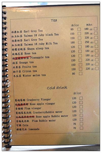 南投魚池披薩店))約定幸福-Pizza&Coffee 南投魚池披薩店))約定幸福-Pizza&Coffee