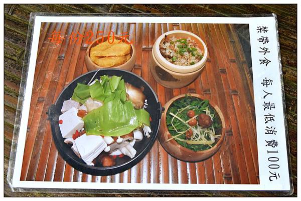 南投鹿谷鄉餐廳、景點))竹亭咖啡 & 妖怪村 南投鹿谷鄉餐廳、景點))竹亭咖啡 & 妖怪村