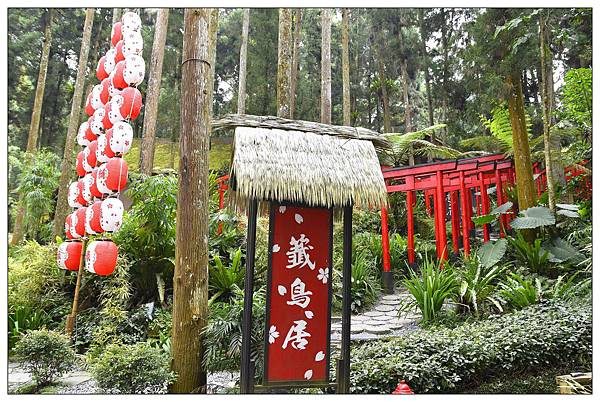 南投鹿谷鄉餐廳、景點))竹亭咖啡 & 妖怪村 南投鹿谷鄉餐廳、景點))竹亭咖啡 & 妖怪村