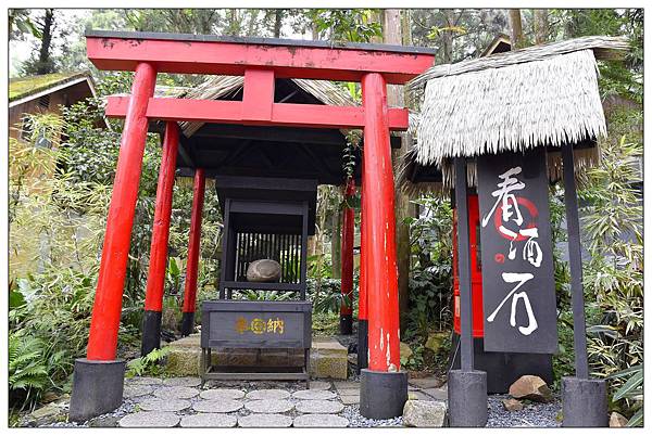 南投鹿谷鄉餐廳、景點))竹亭咖啡 & 妖怪村 南投鹿谷鄉餐廳、景點))竹亭咖啡 & 妖怪村