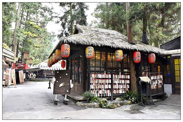 南投鹿谷鄉餐廳、景點))竹亭咖啡 & 妖怪村 南投鹿谷鄉餐廳、景點))竹亭咖啡 & 妖怪村