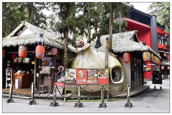 南投鹿谷鄉餐廳、景點))竹亭咖啡 & 妖怪村 南投鹿谷鄉餐廳、景點))竹亭咖啡 & 妖怪村