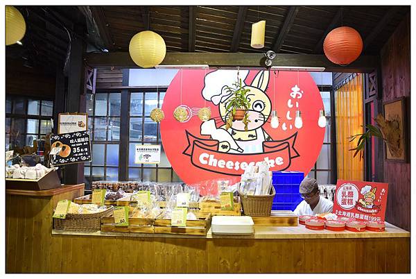 南投鹿谷鄉餐廳、景點))竹亭咖啡 & 妖怪村 南投鹿谷鄉餐廳、景點))竹亭咖啡 & 妖怪村