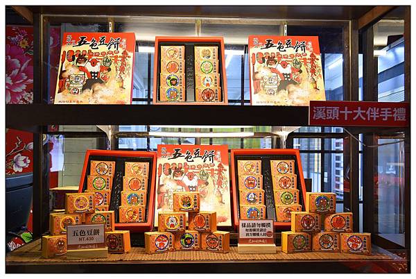 南投鹿谷鄉餐廳、景點))竹亭咖啡 & 妖怪村 南投鹿谷鄉餐廳、景點))竹亭咖啡 & 妖怪村