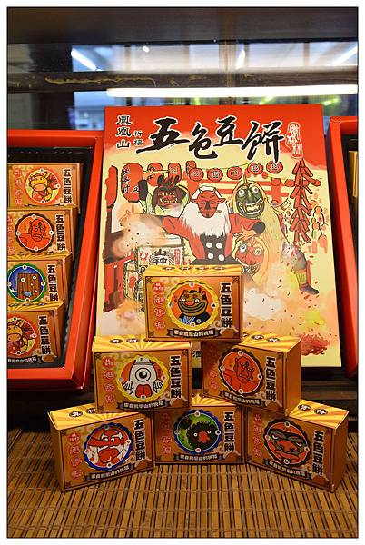 南投鹿谷鄉餐廳、景點))竹亭咖啡 & 妖怪村 南投鹿谷鄉餐廳、景點))竹亭咖啡 & 妖怪村