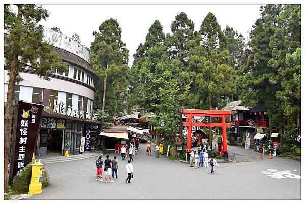 南投鹿谷鄉餐廳、景點))竹亭咖啡 & 妖怪村 南投鹿谷鄉餐廳、景點))竹亭咖啡 & 妖怪村