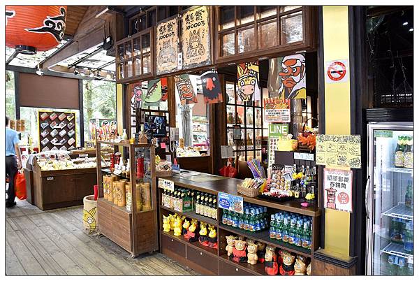 南投鹿谷鄉餐廳、景點))竹亭咖啡 & 妖怪村 南投鹿谷鄉餐廳、景點))竹亭咖啡 & 妖怪村
