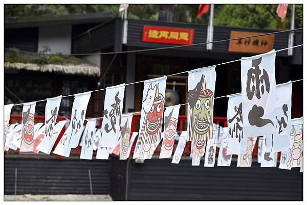 南投鹿谷鄉餐廳、景點))竹亭咖啡 & 妖怪村 南投鹿谷鄉餐廳、景點))竹亭咖啡 & 妖怪村