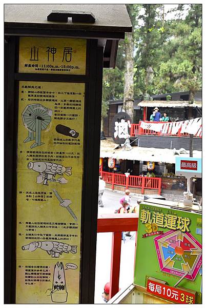 南投鹿谷鄉餐廳、景點))竹亭咖啡 & 妖怪村 南投鹿谷鄉餐廳、景點))竹亭咖啡 & 妖怪村