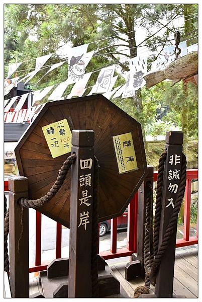 南投鹿谷鄉餐廳、景點))竹亭咖啡 & 妖怪村 南投鹿谷鄉餐廳、景點))竹亭咖啡 & 妖怪村