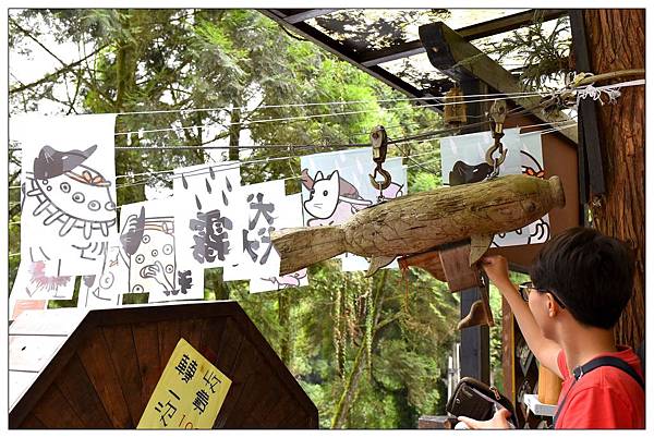 南投鹿谷鄉餐廳、景點))竹亭咖啡 & 妖怪村 南投鹿谷鄉餐廳、景點))竹亭咖啡 & 妖怪村