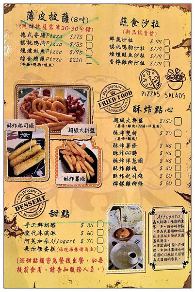 彰化義式餐廳))Mr.Taco 章魚先生品味小館 彰化義式餐廳))Mr.Taco 章魚先生品味小館