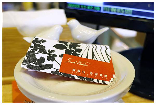 苗栗南庄鄉景觀餐廳))Sud Vista 蘇維拉莊園@愛玩客小鐘介紹