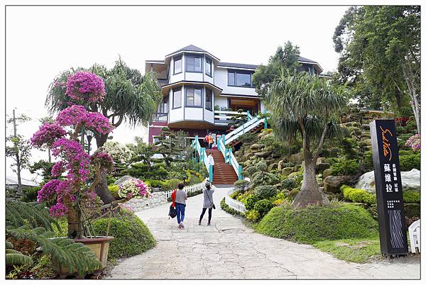 苗栗南庄鄉景觀餐廳))Sud Vista 蘇維拉莊園@愛玩客小鐘介紹 苗栗南庄鄉景觀餐廳))Sud Vista 蘇維拉莊園@愛玩客小鐘介紹