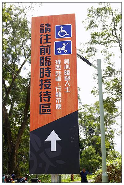 苗栗南庄鄉景觀餐廳))Sud Vista 蘇維拉莊園@愛玩客小鐘介紹