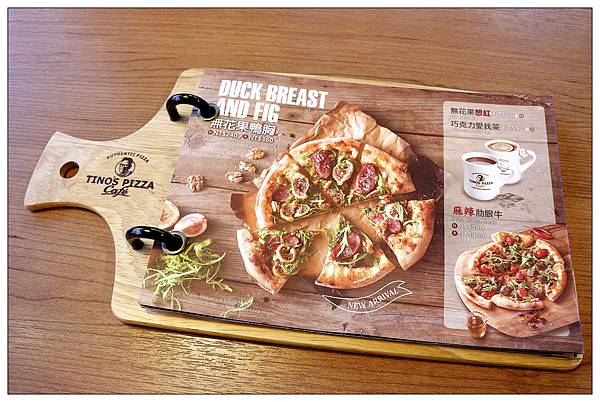 新竹竹北比薩店))Tino's Pizza Cafe 堤諾比薩-竹北文田店 新竹竹北比薩店))Tino's Pizza Cafe 堤諾比薩-竹北文田店