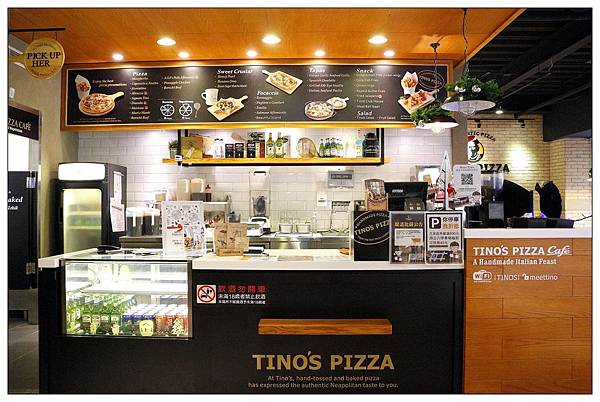 新竹竹北比薩店))Tino's Pizza Cafe 堤諾比薩-竹北文田店 新竹竹北比薩店))Tino's Pizza Cafe 堤諾比薩-竹北文田店