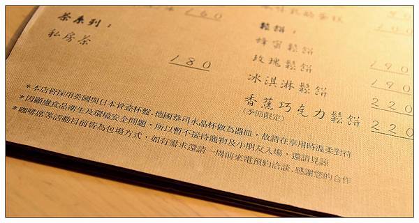 台中太平區咖啡店))樂在其中Le cafe 台中太平區咖啡店))樂在其中Le cafe