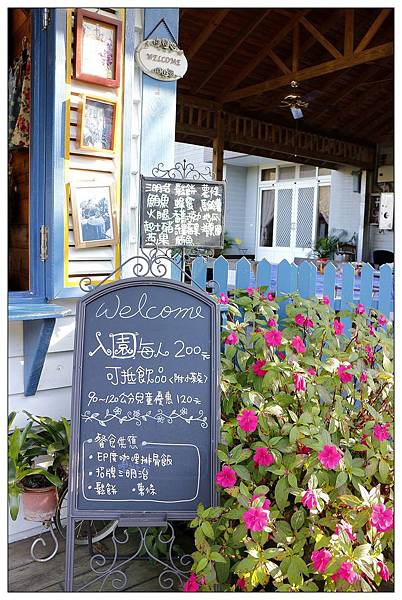 苗栗南庄鄉景觀餐廳))山芙蓉咖啡 苗栗南庄鄉景觀餐廳))山芙蓉咖啡