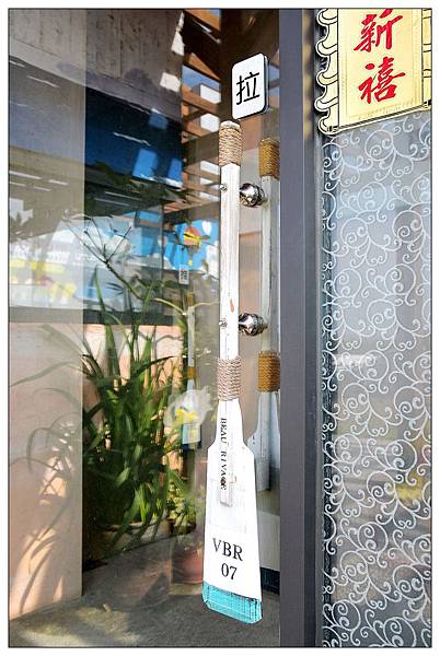 台中清水區咖啡館))高美覓咖啡館 me cafe 台中清水區咖啡館))高美覓咖啡館 me cafe