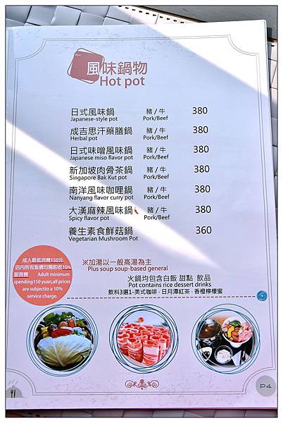 台中清水區咖啡館))高美覓咖啡館 me cafe 台中清水區咖啡館))高美覓咖啡館 me cafe