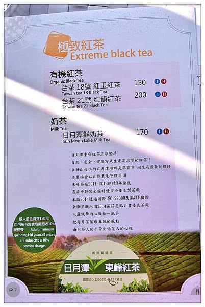 台中清水區咖啡館))高美覓咖啡館 me cafe 台中清水區咖啡館))高美覓咖啡館 me cafe